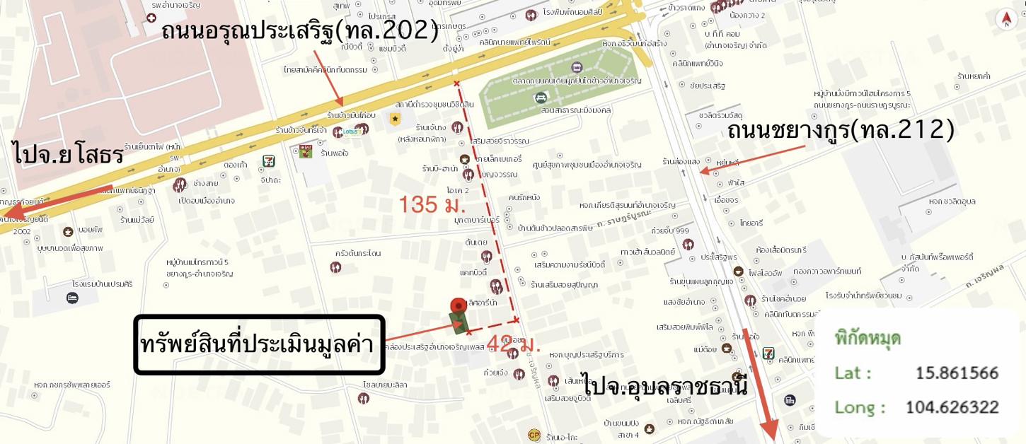 picture HOME 55.4 Sq.w. Muang Amnat Charoen Amnat Charoen for 797,000 - 24/25