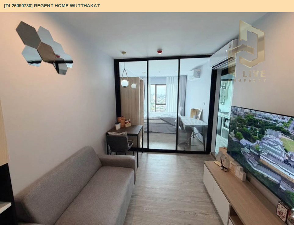 รูป DL26090730 ให้เช่าคอนโด  รีเจ้นท์ โฮม วุฒากาศ (Regent Home Wutthakat) ใกล้ BTS วุฒากาศ พร้อมเข้าอยู่ โทรด่วน 0653619502 LineID @952jdxxk - รูปที่ 4/6