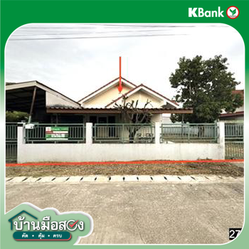 รูป บ้านเดี่ยว 100 ตร.วา เมืองกำแพงเพชร กำแพงเพชร 2.4M - รูปที่ 13/15