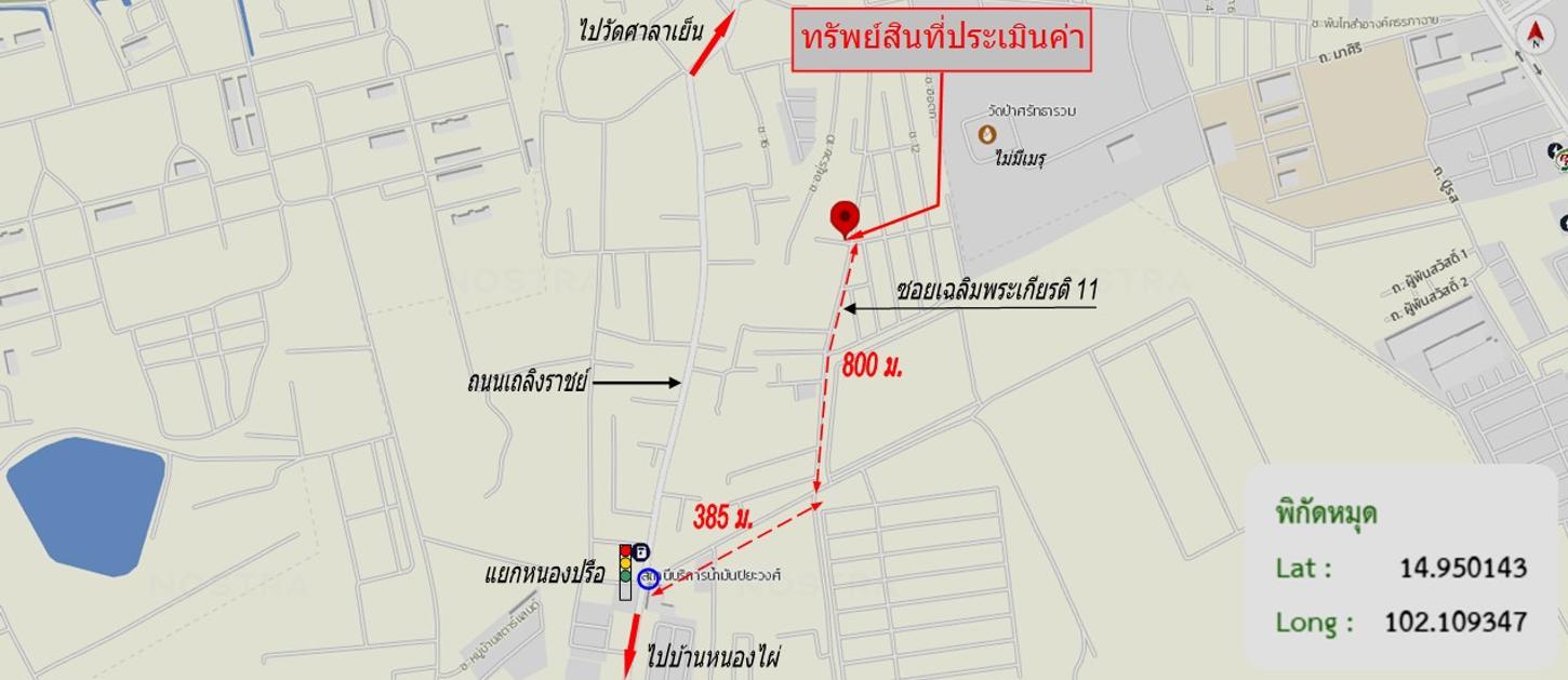 รูป ที่ดินว่างเปล่า 200 ตร.วา เมืองนครราชสีมา นครราชสีมา 1.7M - รูปที่ 16/17