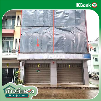 รูป อาคารพาณิชย์ 17.3 ตร.วา อาฐิญา โมเดิล ไลฟ์ เมืองร้อยเอ็ด ร้อยเอ็ด 2.8M - รูปที่ 23/25