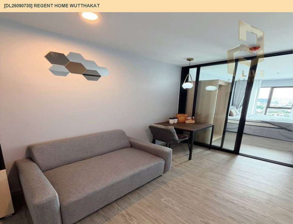 รูป DL26090730 ให้เช่าคอนโด  รีเจ้นท์ โฮม วุฒากาศ (Regent Home Wutthakat) ใกล้ BTS วุฒากาศ พร้อมเข้าอยู่ โทรด่วน 0653619502 LineID @952jdxxk - รูปที่ 3/6