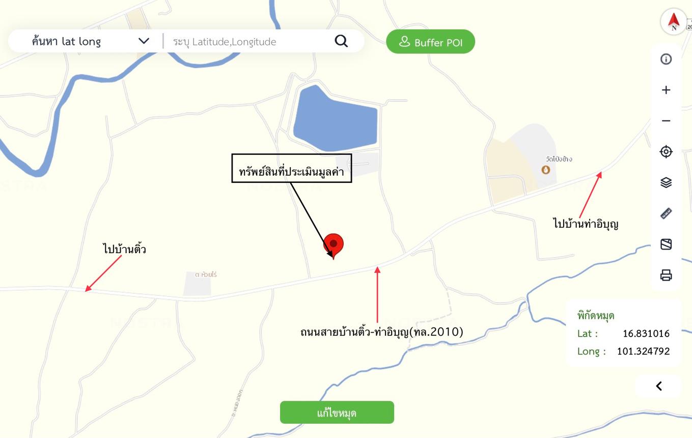 picture HOME 3710 Sq.w. Lom Sak Phetchabun for 3.1M - 18/19