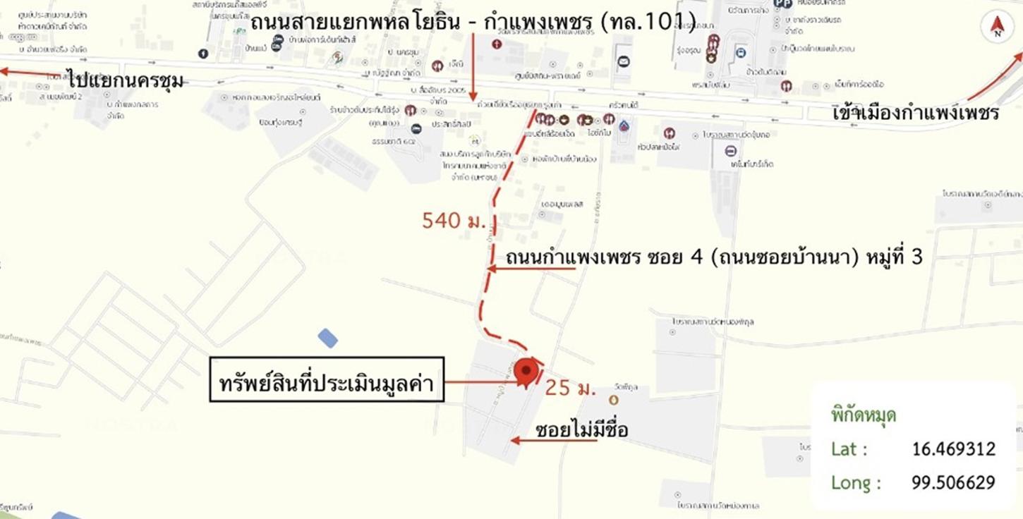 รูป บ้านเดี่ยว 100 ตร.วา เมืองกำแพงเพชร กำแพงเพชร 2.4M - รูปที่ 14/15