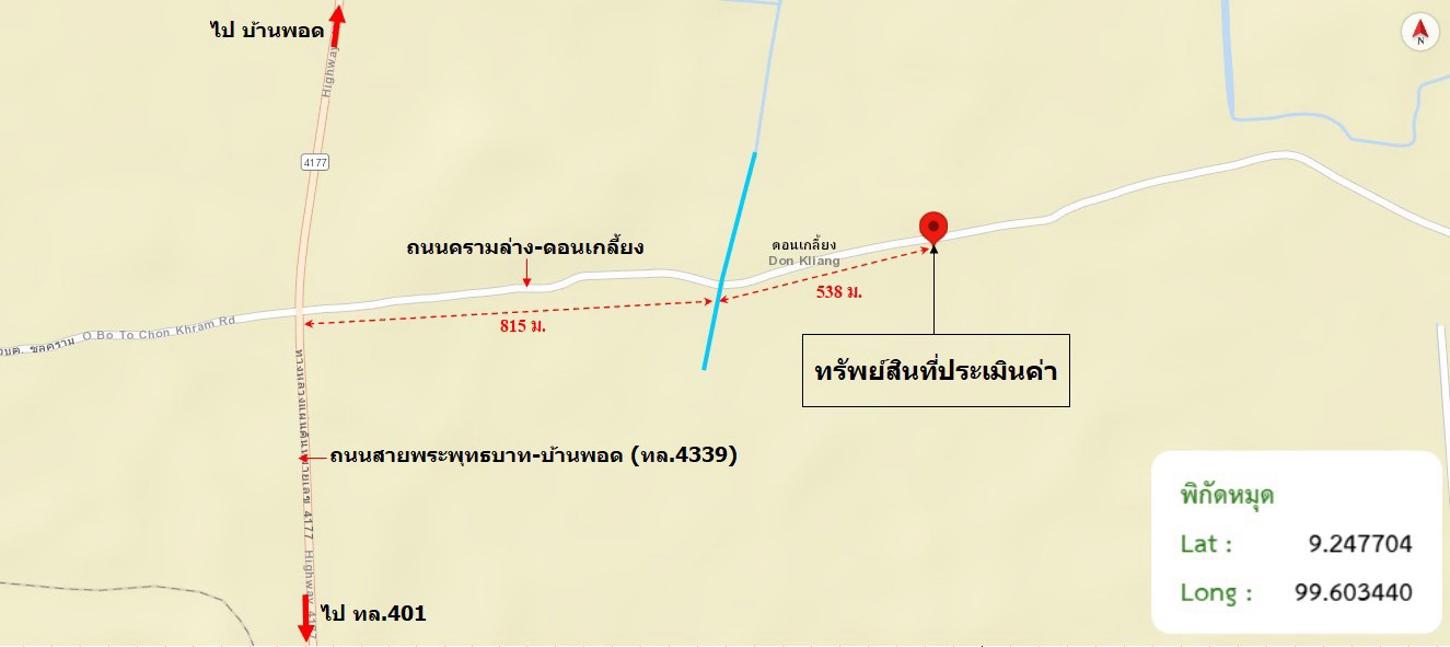 รูป บ้านเดี่ยว 320 ตร.วา ดอนสัก สุราษฎร์ธานี 1.5M - รูปที่ 15/15
