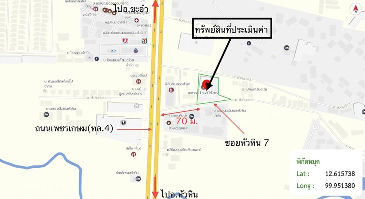 picture CONDO 53.77 Sq.m. Hua Hin Prachaubkirikhan for 3.4M - 10/11