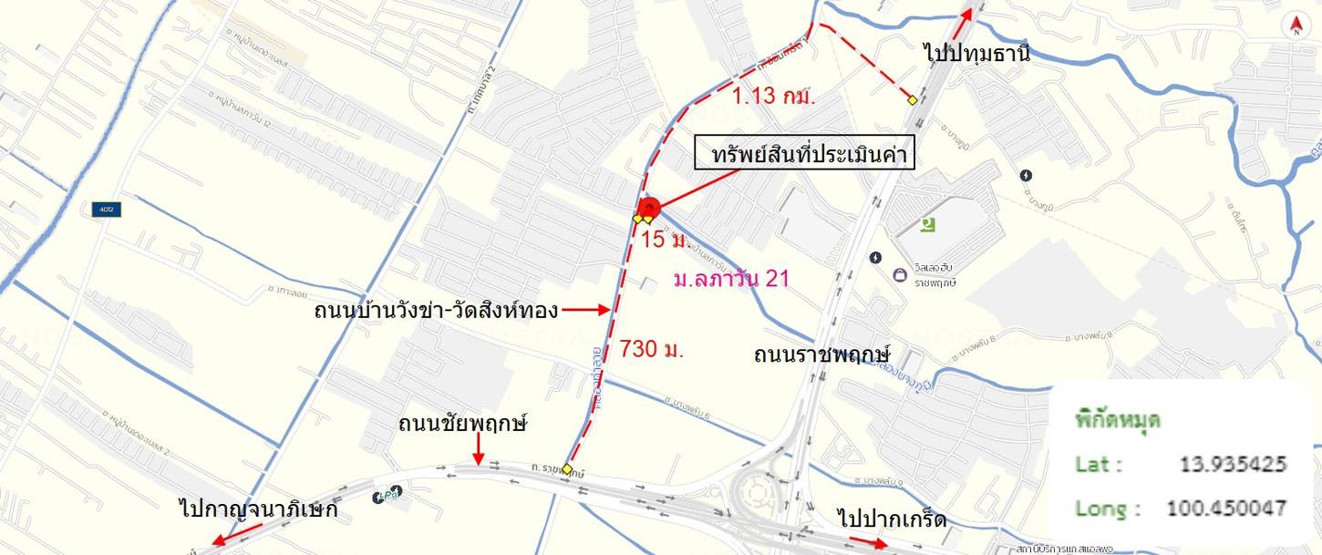 picture HOME 56.6 Sq.w. Bang Bua Thong Nonthaburi for 4.4M - 36/37