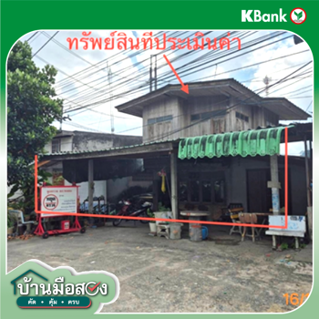 รูป บ้านเดี่ยว 59 ตร.วา ขนอม นครศรีธรรมราช 1.6M - รูปที่ 9/11