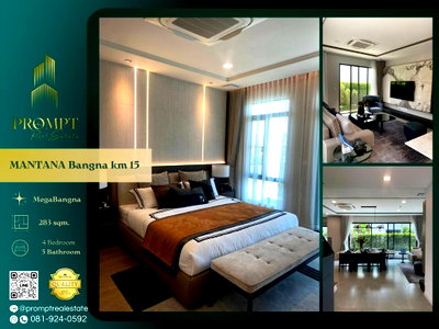 เช่าบ้านเดี่ยว มาร์เก็ต วิลเลจ สุวรรณภูมิ : MN05235 - MANTANA Bangna km 15 : MegaBangna