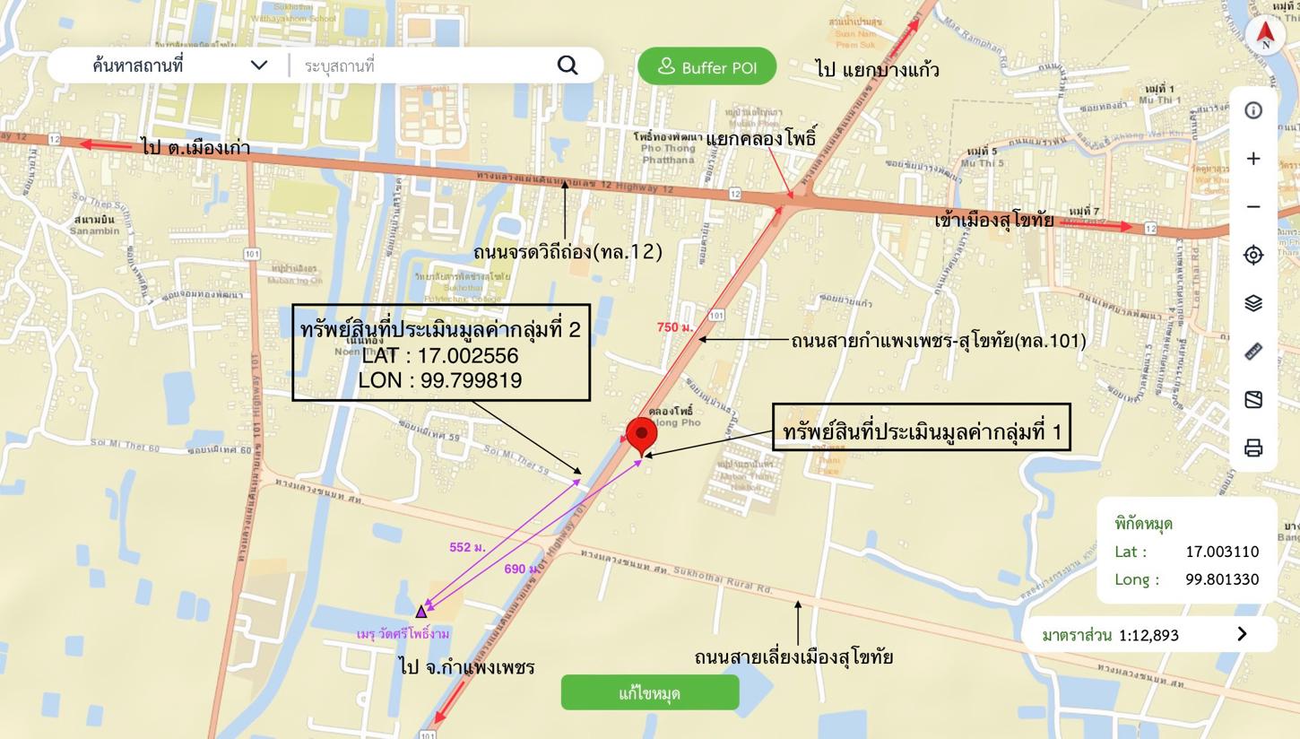 picture LAND 1440 Sq.w. Muang Sukhothai Sukhothai for 8.7M - 32/33