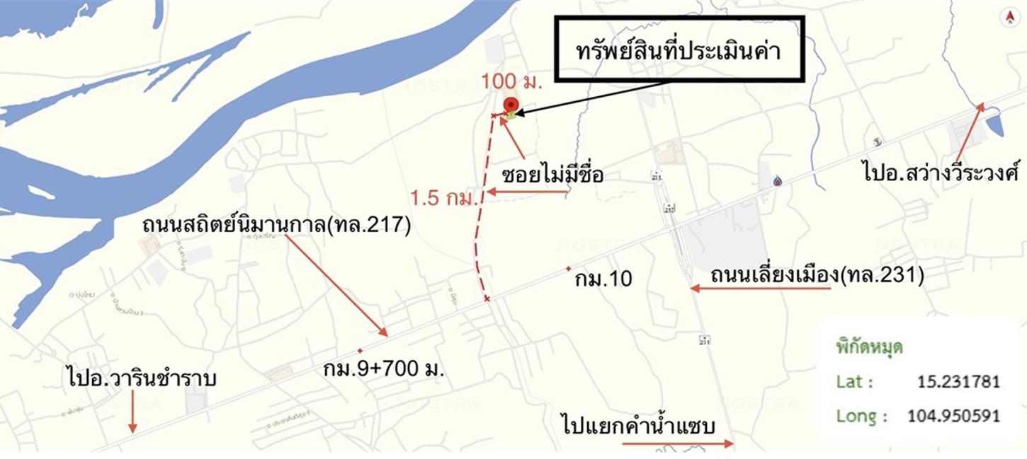 รูป ที่ดินว่างเปล่า 1002 ตร.วา สว่างวีระวงศ์ อุบลราชธานี 2M - รูปที่ 22/23
