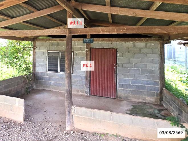 picture HOME 583 Sq.w. Tha Uthen Nakhon Phanom for 2.2M - 5/55