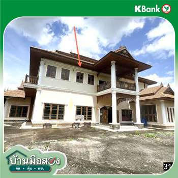 รูป บ้านเดี่ยว 717.1 ตร.วา เมืองชัยภูมิ ชัยภูมิ 9.5M - รูปที่ 37/39
