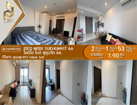 DL26090726 Condo for sale, IDEO Mobi Sukhumvit 66 near BTS Udom Suk, ready to move in, call urgently 0653619502 LineID @952jdxxk
