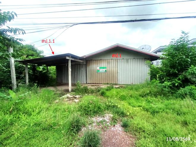 picture HOME 88 Sq.w. Sawang Daen Din Sakon Nakhon for 1.7M - 2/25