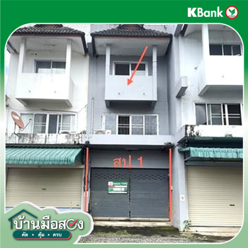 picture SHOP HOUSE 17.3 Sq.w. Muang Chiang Rai Chiang Rai for 2.6M - 21/23