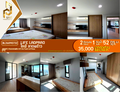 คอนโดให้เช่า : DL26090732 ให้เช่าคอนโด ไลฟ์ ลาดพร้าว (Life Ladprao) ใกล้ BTS ห้าแยกลาดพร้าว พร้อมเข้าอยู่ โทรด่วน 0638692663 LineID @952jdxxk
