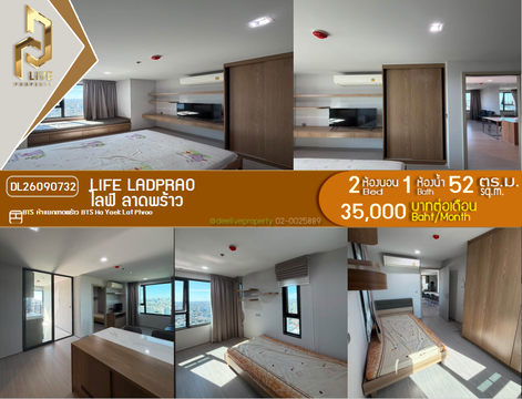 DL26090732 Condo for rent, Life Ladprao near BTS Ha Yaek Lat Phrao, ready to move in, call urgently 0614453194 LineID @952jdxxk