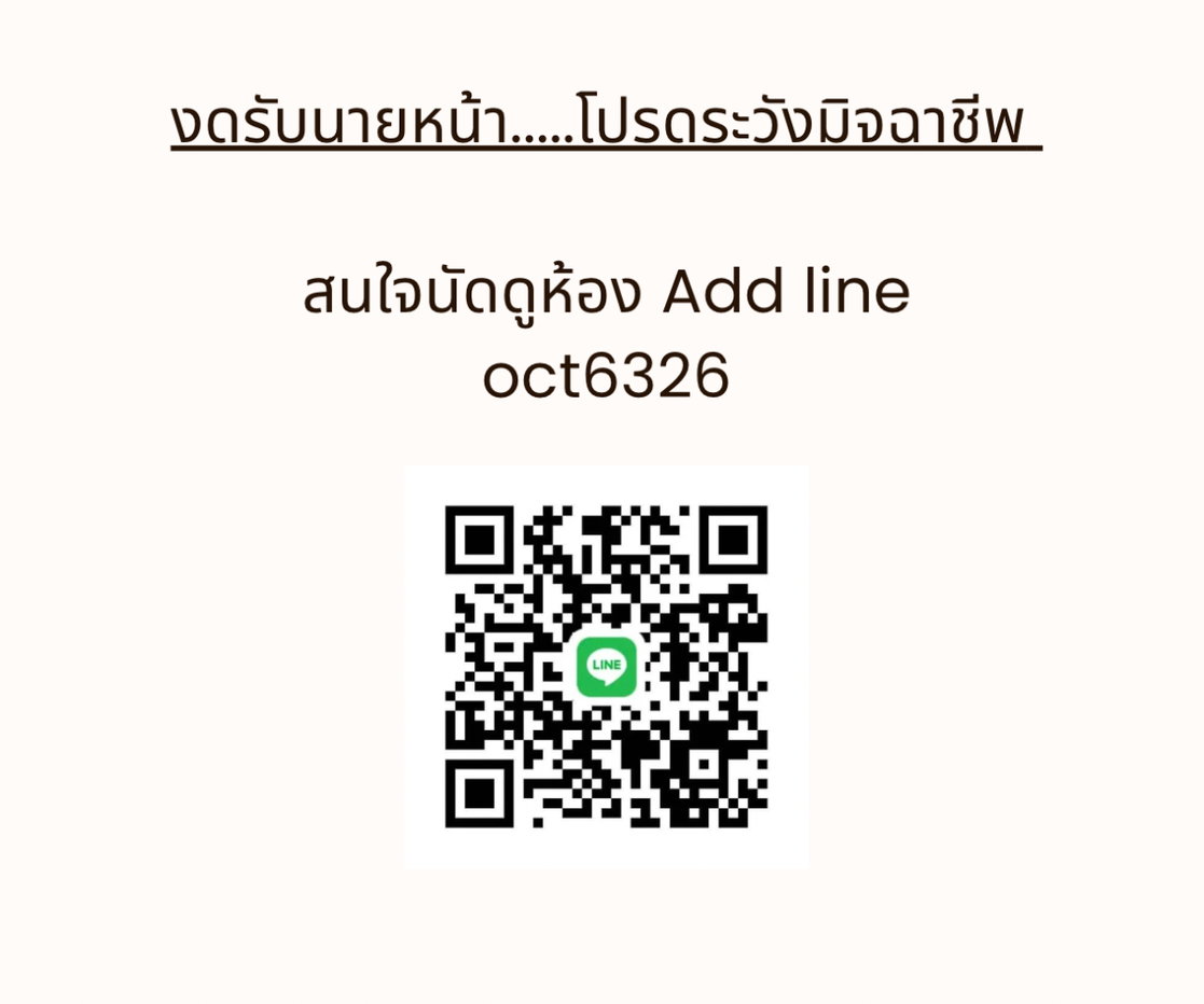 รูป เจ้าของปล่อยเช่าตรง แต่งครบ พร้อมอยู่ | 1 ห้องนอน | 32 ตร.ม. - รูปที่ 7/16