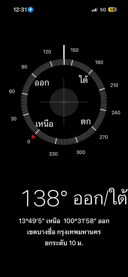 รูป เช่า ยู ดีไลท์ @ บางซ่อน สเตชั่น เฟอร์นิเจอร์ครบ ติดรถไฟฟ้า MRT บางซ่อน - รูปที่ 32/32