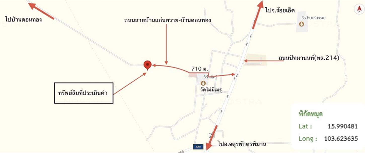 picture HOME 1252.7 Sq.w. Muang Roi Et Roi Et for 2.6M - 18/19