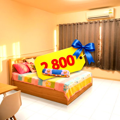 คอนโดให้เช่า : 🐰 เมืองทองธานี ป็อปปูล่า คอนโด ตึก T6 ชั้น 4  👉 2,800 บ 🖥 แอร์ +TV + ตู้เย็น +น้ำอุ่น  🚶 ม.ศิลปากร 📞 080-545-2028 ☎️ Line ID: @darinmt  