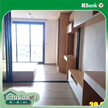 รูป คอนโดมิเนียม 32.51 ตร.ม. เดอะ ไลน์ พหลโยธิน พาร์ค เขตจตุจักร กรุงเทพมหานคร 3.3M - รูปที่ 29/31