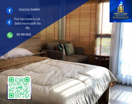 ให้เช่า คอนโด ไลฟ์ สุขุมวิท 62 (Life Sukhumvit 62) พร้อมเข้าอยู่