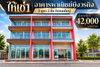 listing thumbnail image 0