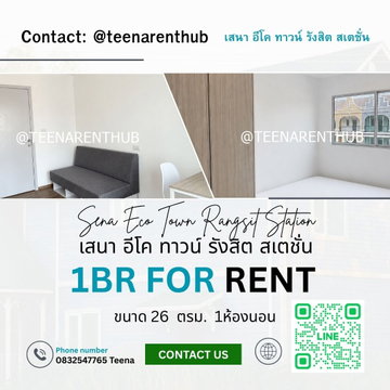 SENA Eco Town Rangsit Station | For Rent SENA Eco Town Rangsit Station | 🟢@teenarenthub  Available