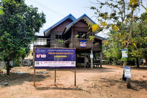AL-8-0373|ที่ดินพร้อมสิ่งปลูกสร้าง เนื้อที่ 3 งาน 12 ตร.วา อ.ดอนจาน จ.กาฬสินธุ์ (ราคา 500,000 บาท) 