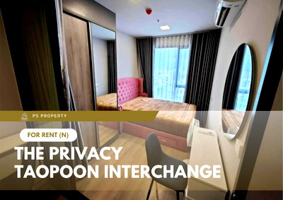 คอนโดให้เช่า : ให้เช่า 🔥 The Privacy Taopoon Interchange  🔥 เฟอร์นิเจอร์ และ เครื่องใช้ไฟฟ้าครบ ใกล้ MRT เตาปูน