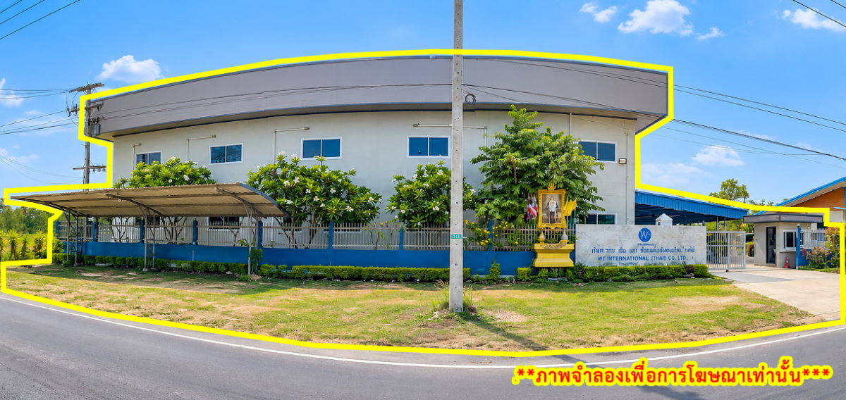 ขาย โรงงาน พร้อมใบอนุญาตประกอบกิจการ เนื้อที่รวม 2ไร่ โคกมะขาม ประโคนชัย บุรีรัมย์