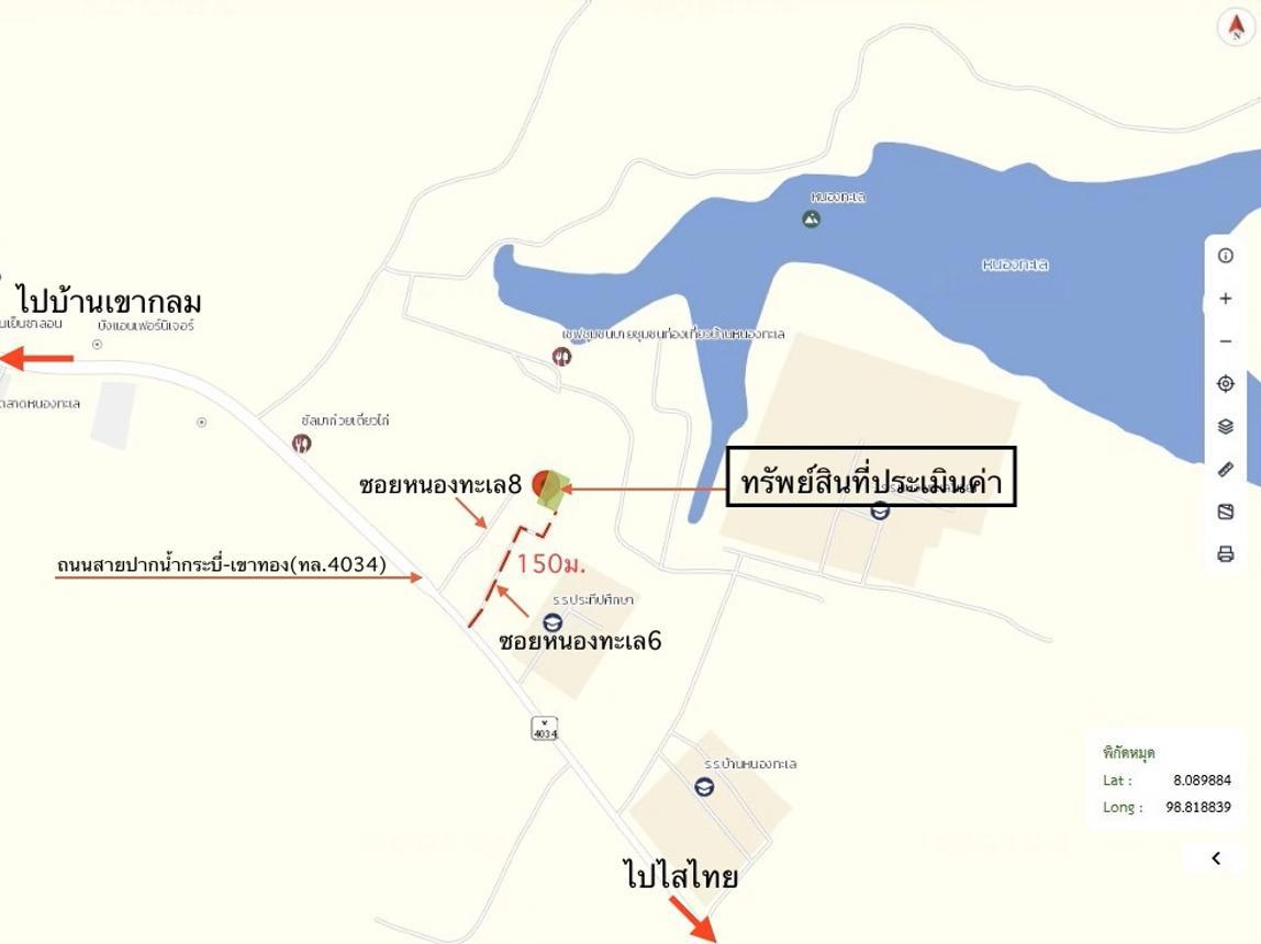 picture HOME 232.2 Sq.w. Muang Krabi Krabi for 2.8M - 19/19
