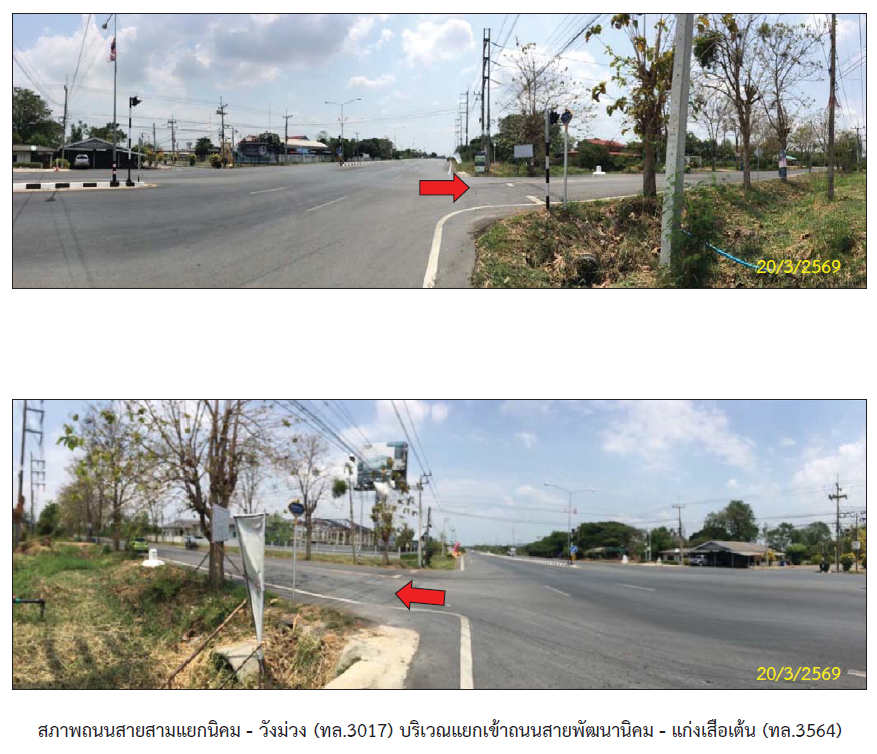 รูป บ้านเดี่ยว 195.5 ตร.วา แก่งเสือเต้นวิลเลจ อำเภอพัฒนานิคม จังหวัดลพบุรี 2.6M - รูปที่ 4/8