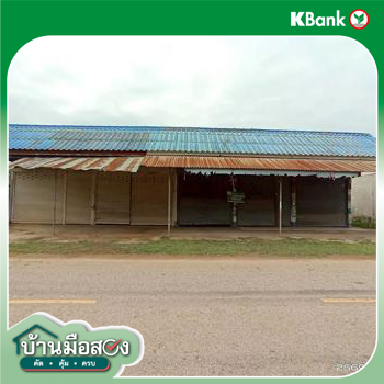 picture HOME 104 Sq.w. Kong Chai Kalasin for 1.1M - 33/35