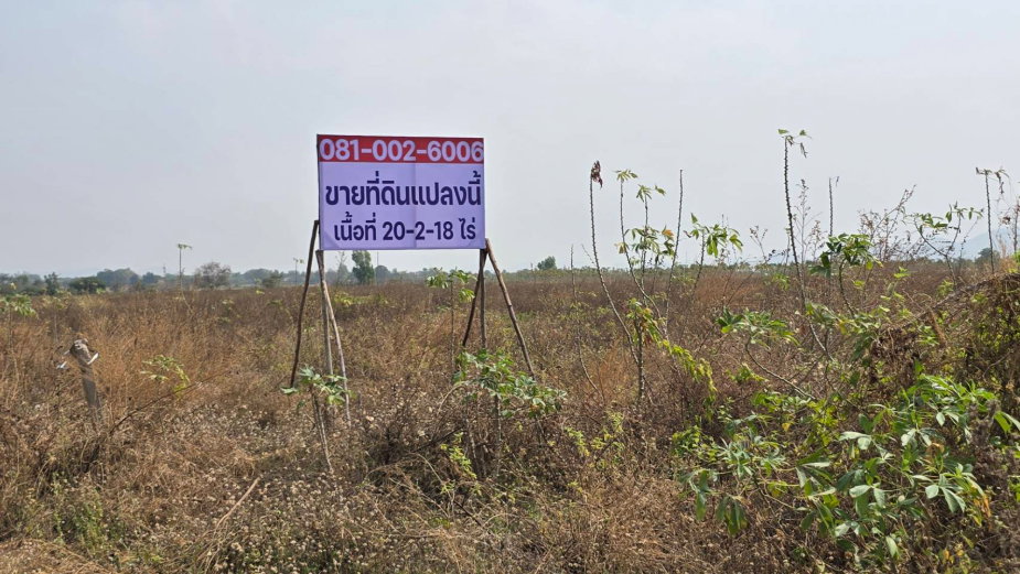 รูป 086-3103014 Vายด่วนที่หลุดมัดจำ ติดถนนใหญ่เจ้าของVายเอง - รูปที่ 2/6
