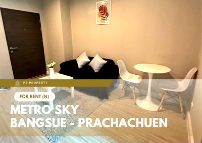 คอนโดให้เช่า : ให้เช่า 🔥 Metro Sky Bangsue - Prachachuen 🔥 เฟอร์นิเจอร์ และ เครื่องใช้ไฟฟ้าครบ ใกล้ MRT บางซ่อน