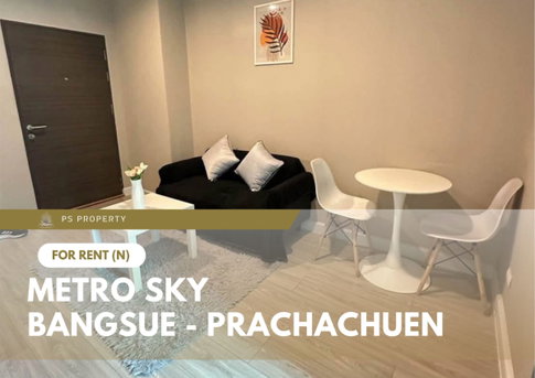 ให้เช่า 🔥 Metro Sky Bangsue - Prachachuen 🔥 เฟอร์นิเจอร์ และ เครื่องใช้ไฟฟ้าครบ ใกล้ MRT บางซ่อน