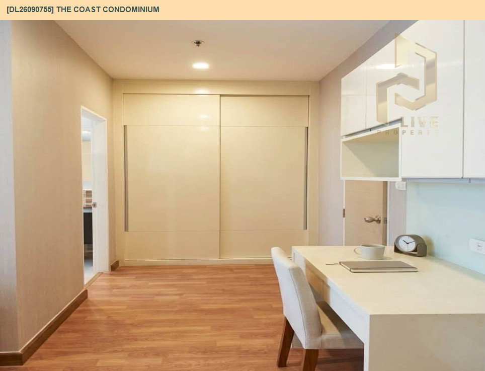รูป DL26090755 ให้เช่าคอนโด เดอะ โคสต์ คอนโดมิเนียม (The Coast Condominium) ใกล้ BTS บางนา พร้อมเข้าอยู่ โทรด่วน 0653619502 LineID @952jdxxk - รูปที่ 3/7