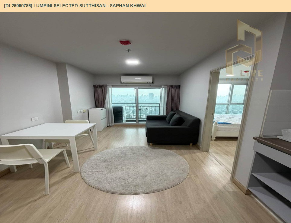 รูป DL26090786 ให้เช่าคอนโด ลุมพินี ซีเล็คเต็ด สุทธิสาร - สะพานควาย (Lumpini Selected Sutthisan - Saphan Khwai) ใกล้ BTS สะพานควาย พร้อมเข้าอยู่ โทรด่วน 0638692663 LineID @952jdxxk - รูปที่ 3/8