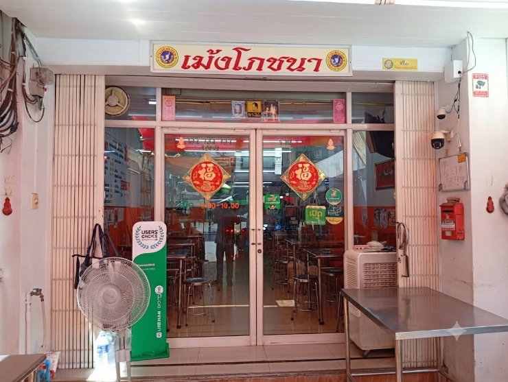 รูป ขายอาคารพาณิชย์ 4 ชั้นครึ่ง พื้นที่ 25.9 ตรว. ทำเลทองย่านธุรกิจ ตรงข้ามเซ็นทรัลปิ่นเกล้า ตรงข้ามโลตัสปิ่นเกล้า ข้างโรงแรม SD เอวีนิว - รูปที่ 2/12