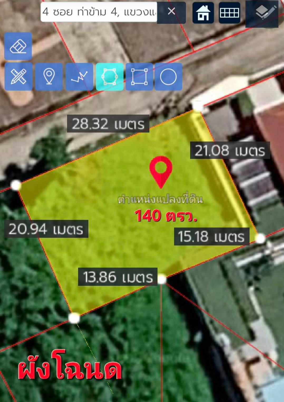 98431 - ที่ดินสวยถมแล้ว ตรงข้ามเซ็นทรัล พระราม 2 ขายด่วน ต่ำกว่าราคาตลาด !