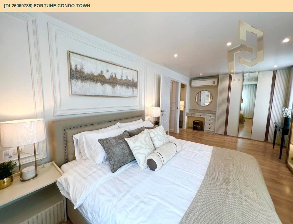 รูป DL26090788 ให้เช่าคอนโด ฟอร์จูน คอนโด ทาวน์ (Fortune Condo Town) ใกล้ - พร้อมเข้าอยู่ โทรด่วน 0653619502 LineID @952jdxxk - รูปที่ 4/16