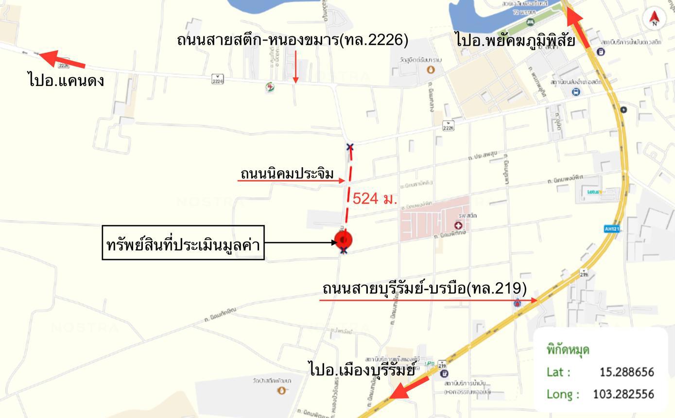picture SHOP HOUSE 15 Sq.w. Satuk Buri Ram for 2.5M - 23/23
