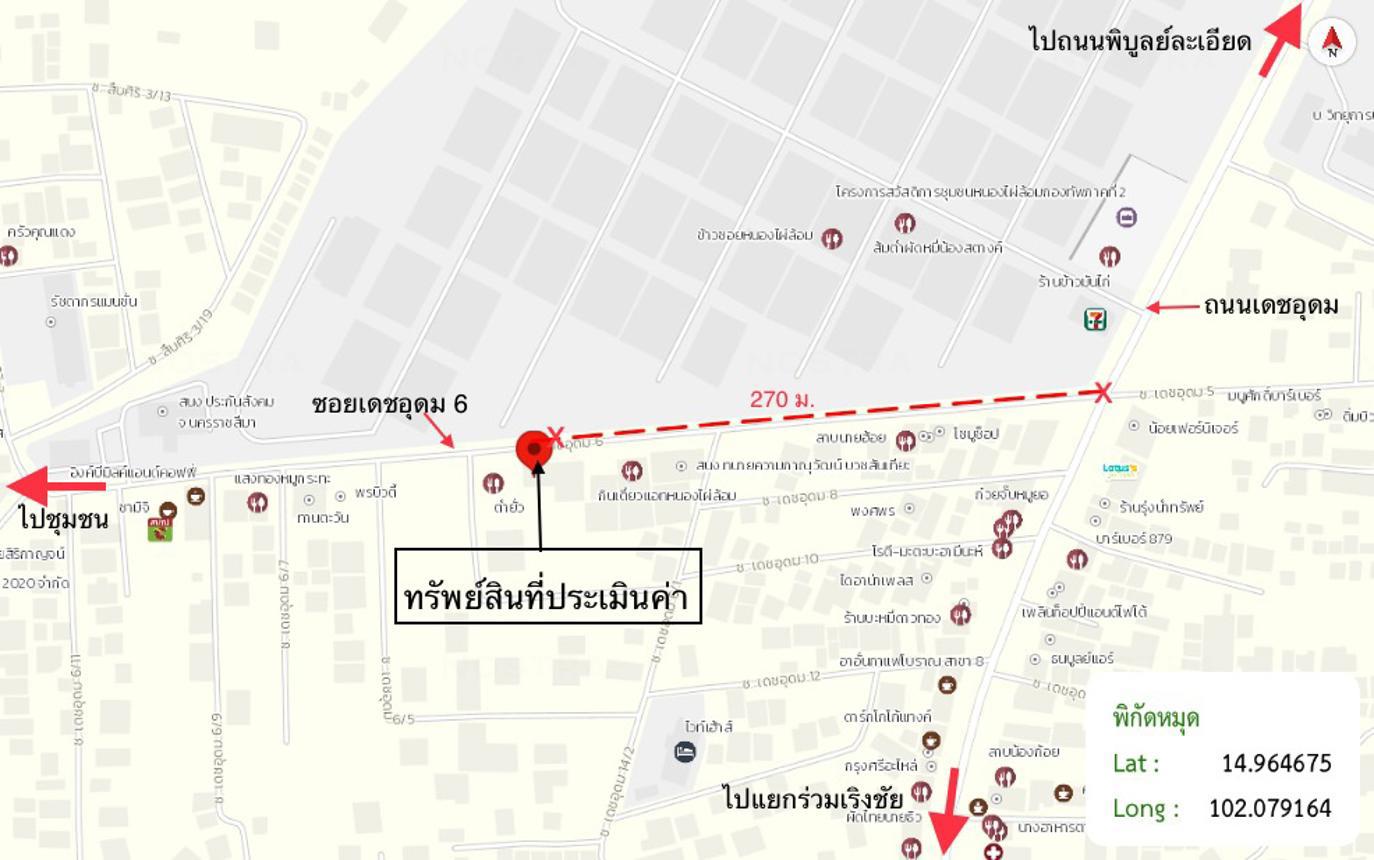 รูป อาคารพาณิชย์ 49 ตร.วา เมืองนครราชสีมา นครราชสีมา 5.4M - รูปที่ 30/31