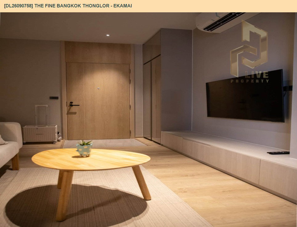 รูป DL26090758 ให้เช่าคอนโด เดอะ ฟายน์ แบงค็อค ทองหล่อ - เอกมัย (The FINE Bangkok Thonglor - Ekamai ) ใกล้ BTS เอกมัย พร้อมเข้าอยู่ โทรด่วน 0638692663 LineID @952jdxxk - รูปที่ 5/12