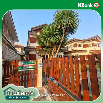 รูป บ้านเดี่ยว 91.7 ตร.วา หน้าค่าย เมืองเพชรบูรณ์ เพชรบูรณ์ 3.5M - รูปที่ 29/31
