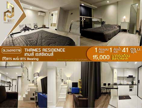 DL26090778 Condo for rent, Thames Residence near BTS Bearing, ready to move in, call urgently 0614453194 LineID @952jdxxk
