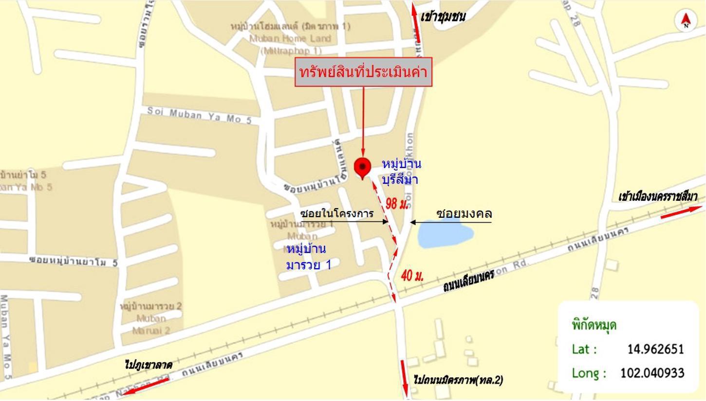 รูป บ้านเดี่ยว 80 ตร.วา บ้านบุรีสีมา เมืองนครราชสีมา นครราชสีมา 4.6M - รูปที่ 29/29